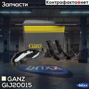 ������� ���������� Hyundai Solaris 1.4/1.6 10- GANZ ���. GIJ20015 GIJ20015 ����