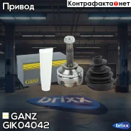 ���� �������� (�����. ) GIK04042 Renault Logan 04- (21x22 �����) GANZ GIK04042 GANZ ���. GIK04042 GIK04042 ����