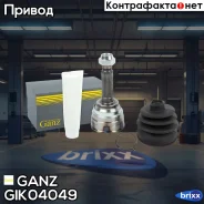 ���� �������� (�����. ) Daewoo Matiz 0.8-1.0 98- ��� ABS GANZ ���. GIK04049 GIK04049 ����