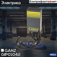 ������� �������������� Renault Logan 1.4-1.6 GANZ ���. GIP01042 GIP01042 ����