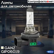 ���������� ����� H11 12v 55w (PGJ19-2).1 ��. GANZ GIP06019 GANZ ���. GIP06019 GIP06019 ����