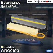 ������ ��������� Citroen Berlingo/C3/C3/C4/C5/DS3/DS4 08-, MINI R55/R56/R60 06-, Peugeot 207/2008/208/3008/308/5008/508�/Partner 07- 1.4 16V/VTi/1.6 1...