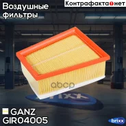 ������ ��������� Renault Clio/Lag/Meg 98-/LADA Largus 16V GANZ GIR04005 GANZ ���. GIR04005 GIR04005 ����