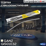 ����� ���������������� 480 �� ������������ 1 �� NEW GANZ ���. GIS01032 GIS01032 ����