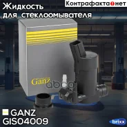 ����� ��������� FORD Focus III 2011- GANZ GIS04009 GANZ ���. GIS04009 GIS04009 ����