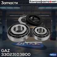 ���������� ������� ���.! ���-14/2217/3302, �� 412/434 GAZ ���. 33023103800 �-�� 33023103800 ����