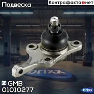 ������� �����, ����� SB3702L GMB ���. 01010277 01010277 ����
