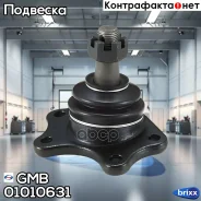 ������� �����, ������� CBT27 GMB ���. 01010631 01010631 ����