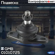 ������� ����� ������ L/R Toyota Camry [V2] 1,8/2,0/2,8V6 10/86-5/91 GMB ���. 0101-0725 01010725 ����