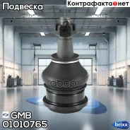 ������� ����� ����. Toyota Yaris 1.0-1.5/D-4D/16V 04/99-/Verso 1.3-1.5/D-4D 11/99- GMB ���. 0101-0765 01010765 ����