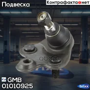 ����� ������� | ����� ����/��� | GMB ���. 01010925 01010925 ����
