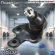 ������� �����, ����� ������ CBT86 GMB ���. 01011327 01011327 ����