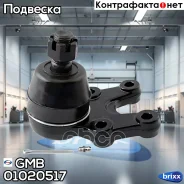 ������� �����, ����� CBN7L GMB ���. 01020517 01020517 ����
