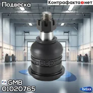 ������� ����� ����. Nissan Maxima QX 2.0-3.0/V6 24V 01/95-08/00/Station wagon 2.0-3.0/V6 24V 10 GMB ���. 0102-0765 01020765 ����