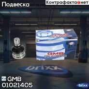 ������� ����� ����� ��� L/R Nissan Tiida 04-07 GMB ���. 0102-1405 01021405 ����