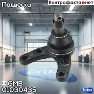 ������� �����, ������ CBMZ24 GMB ���. 01030435 01030435 ����