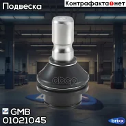 ����� ������� | ����� ����/��� | GMB ���. 01021045 01021045 ����