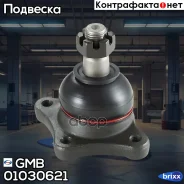 ������� �����, ������� CBMZ13 GMB ���. 01030621 01030621 ����