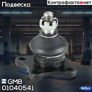 ����� ������� | ����� ����/��� | GMB ���. 01040541 01040541 ����