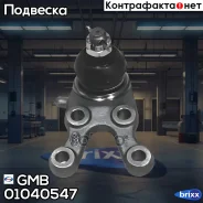 ������� ����� GMB ���. 01040547 01040547 ����