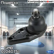 ������� �����, ������� CBM34 GMB ���. 01040751 01040751 ����