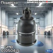 ����� ������� ������ GMB ���. 0105-0415 01050415 ����
