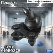 ������� �����, ������ ������ CBHO37 GMB ���. 01050376 01050376 ����