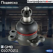 ������� ����� CBIS5 GMB ���. 01070211 01070211 ����
