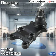 ������� ����� SB5312 GMB ���. 01070325 01070325 ����