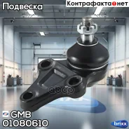 ������� �����, ������ CBS7 GMB ���. 01080610 01080610 ����