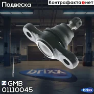 ������� ����� ����. Hyundai Elantra 1,6 CRDi 02/06-/ i30 10/07-, KIA Ceed 12/06-/ Magentis 11/05- GMB ���. 01110045 01110045 ����