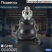 ����� ������� ������� �����/������ KIA Bongo III GMB ���. 0111-0021 01110021 ����