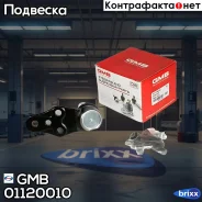 ������� ����� ����. OPEL Kadett E, Daewoo Nexia/Espero 1,5i 94- GMB ���. 0112-0010 01120010 ����