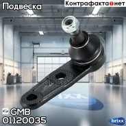 ����� ������� | ����� ����/��� | GMB ���. 0112-0035 01120035 ����