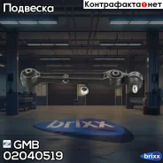 ����� ���. ����. ���. L Mitsubishi Galant V 1.8/2.0/2.5/Glstd/V6 24V 11/92-08/96/ VI 2.0-2.5/TDI/GD GMB ���. 02040519 02040519 ����