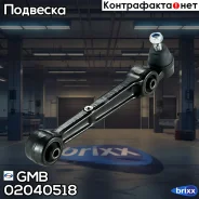 ����� ���. ����. ���. R Mitsubishi Galant V 1.8/2.0/2.5/Glstd/V6 24V 11/92-08/96/ VI 2.0-2.5/TDI/GD GMB ���. 0204-0518 02040518 ����
