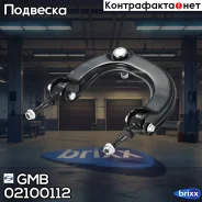 ����� �������� (�������) | ����� ��� | GMB ���. 02100112 02100112 ����