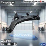 ����� �������� (������) | ����� ���� | GMB ���. 02100196 02100196 ����