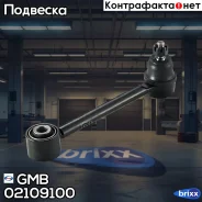 ����� ���. ����. L/R Hyundai Elantra 1,6 CRDi 02/06-/ i30 10/07-, KIA Ceed 09/07- GMB ���. 02109100 02109100 ����