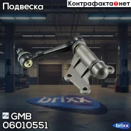 ����� ����������� CAT44 GMB ���. 06010551 06010551 ����
