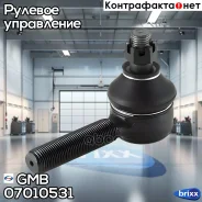���������� �������, ������� CET26 GMB ���. 07010531 07010531 ����