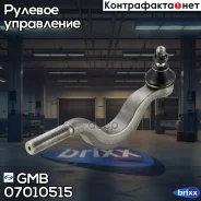 ���������� �������, ���������� SE2812 GMB ���. 07010515 07010515 ����