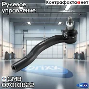 ���������� ������� ���� | ��� | GMB ���. 0701-0822 07010822 ����