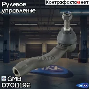���������� �������, ����� CET126L GMB ���. 07011192 07011192 ����