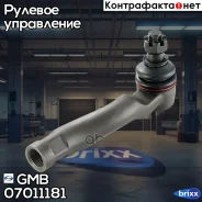 ���������� ������� ���� | ���� | GMB ���. 07011181 07011181 ����