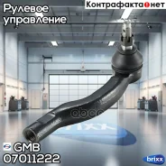 ���������� �������, ����� SET351L GMB ���. 07011222 07011222 ����