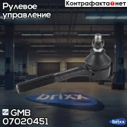 ���������� �������, ������� CEN42 GMB ���. 07020451 07020451 ����