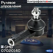 ���������� �������, ������� CEN9 GMB ���. 07020140 07020140 ����
