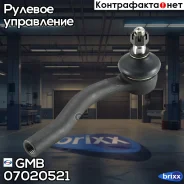 ���������� �������, ������ CEN113 GMB ���. 07020521 07020521 ����