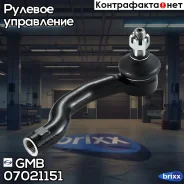 ���������� ������� CEN111 GMB ���. 07021151 07021151 ����